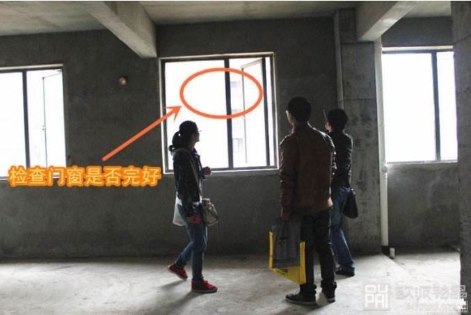 看窗户